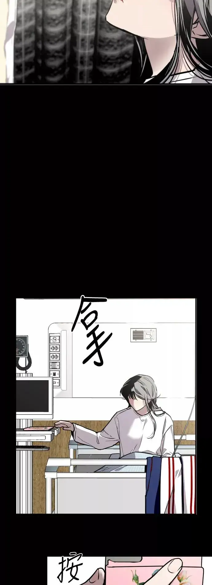 漫画《爱上姐姐的理由》[第61话] 潘多拉的盒子（2）第33张图