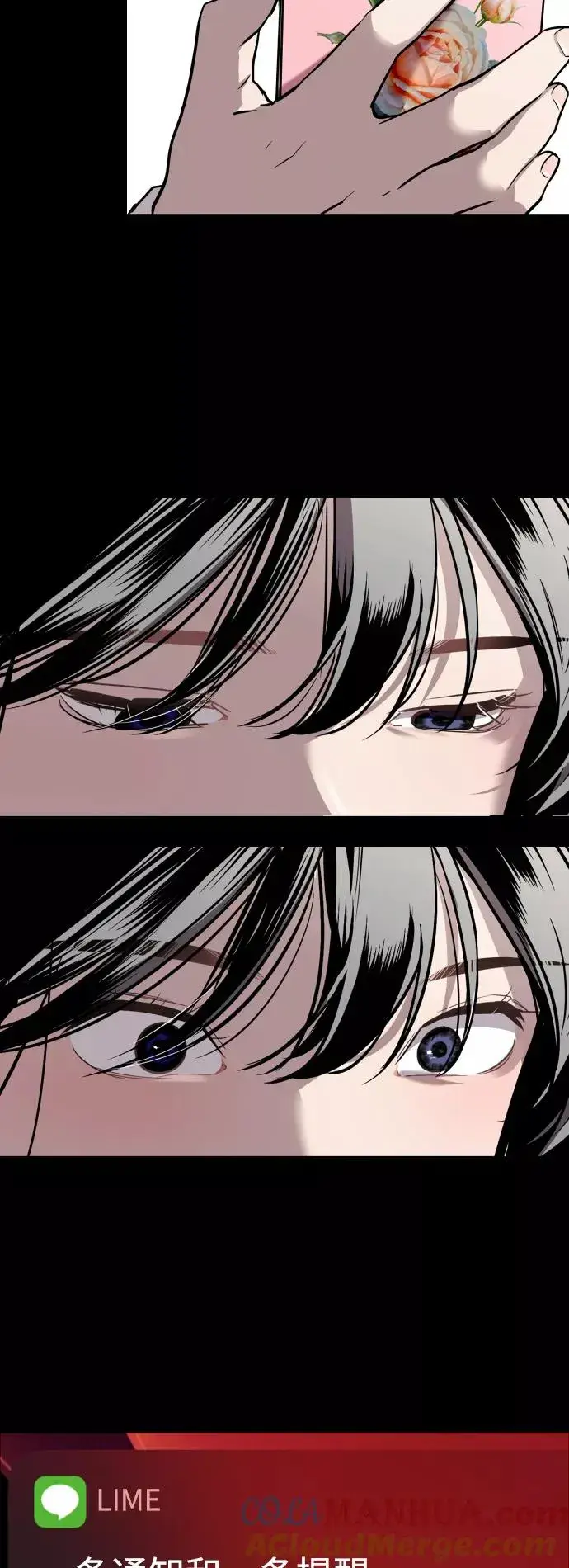 漫画《爱上姐姐的理由》[第61话] 潘多拉的盒子（2）第34张图