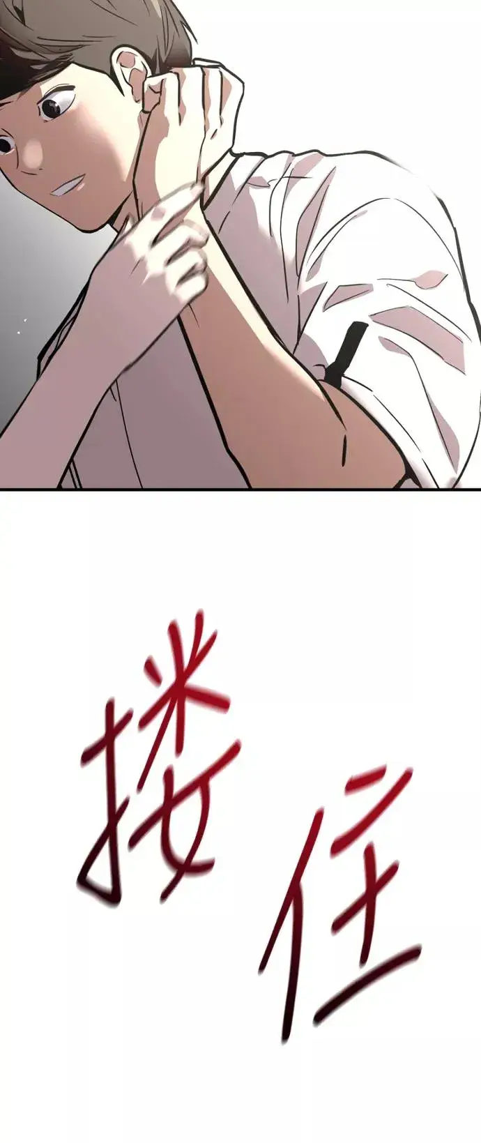 漫画《爱上姐姐的理由》[第61话] 潘多拉的盒子（2）第48张图