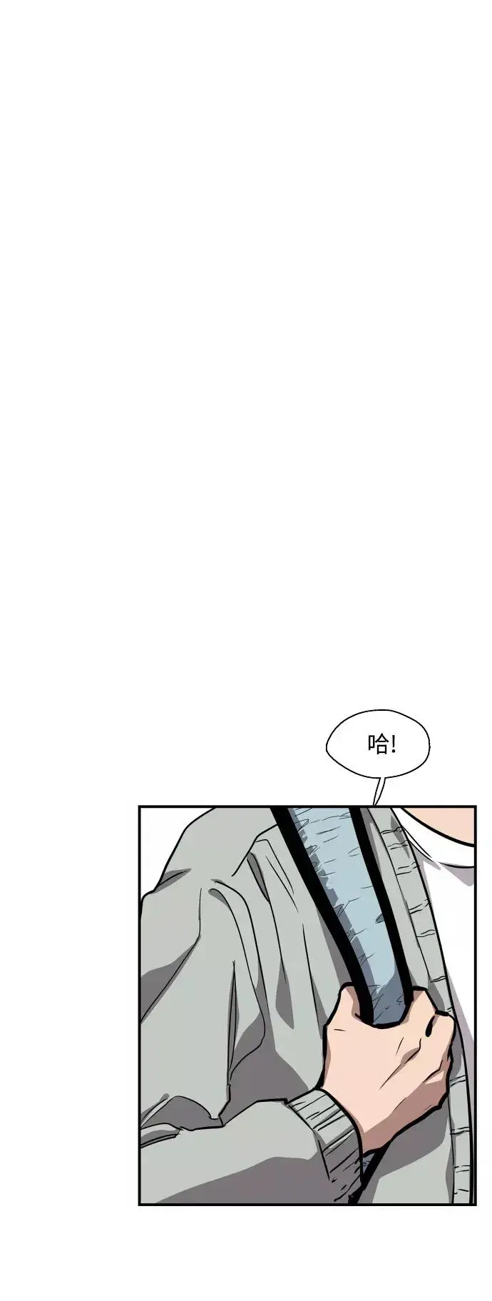 漫画《爱上姐姐的理由》[第62话] 那样的氛围第30张图