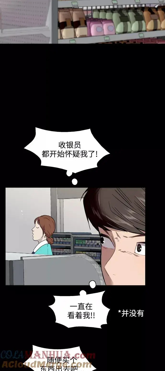 漫画《爱上姐姐的理由》[第63话] 万事俱备第10张图