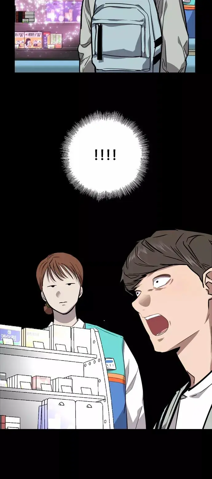 漫画《爱上姐姐的理由》[第63话] 万事俱备第12张图
