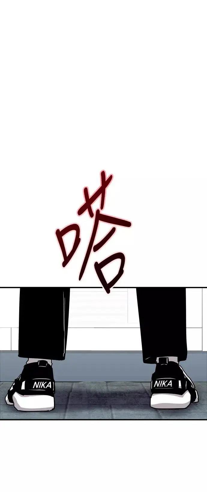 漫画《爱上姐姐的理由》[第63话] 万事俱备第2张图