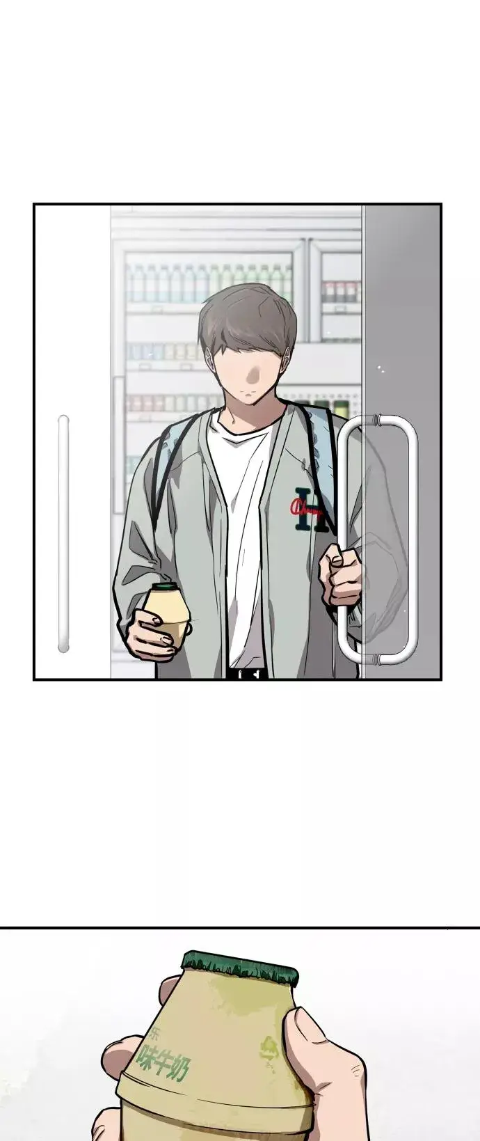 漫画《爱上姐姐的理由》[第63话] 万事俱备第5张图