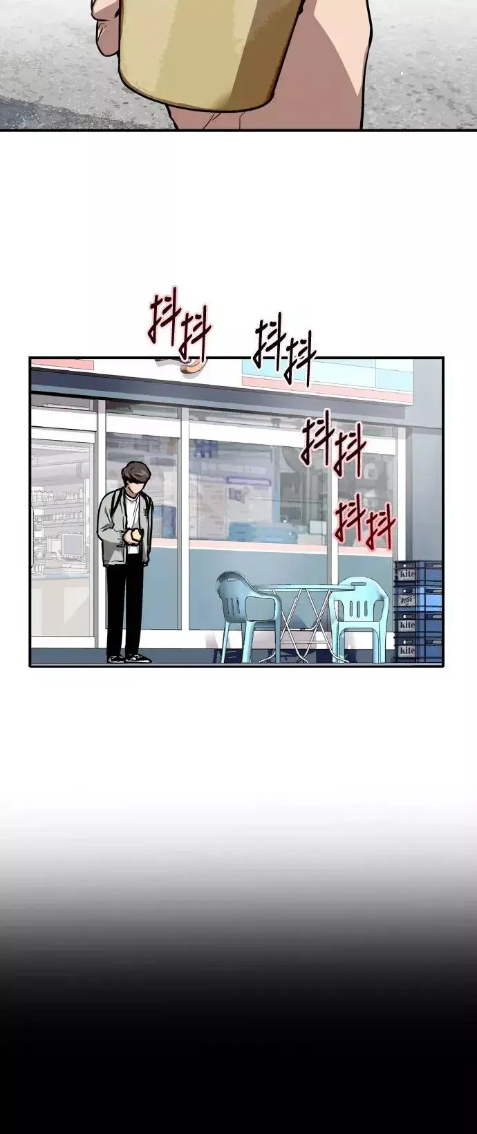 漫画《爱上姐姐的理由》[第63话] 万事俱备第6张图