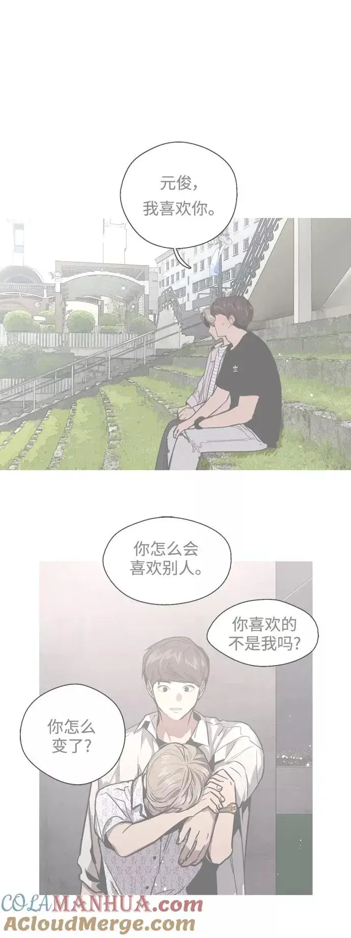 漫画《爱上姐姐的理由》[第66话] 泳装，超露的那种～呵第22张图