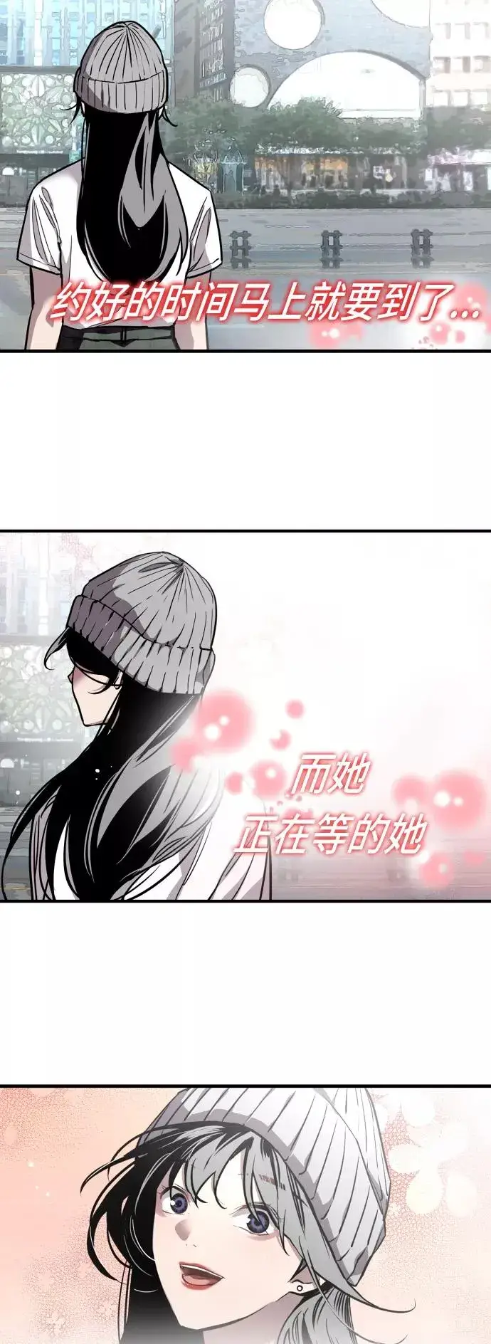漫画《爱上姐姐的理由》[第66话] 泳装，超露的那种～呵第3张图
