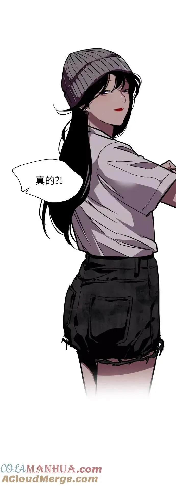 漫画《爱上姐姐的理由》[第66话] 泳装，超露的那种～呵第31张图
