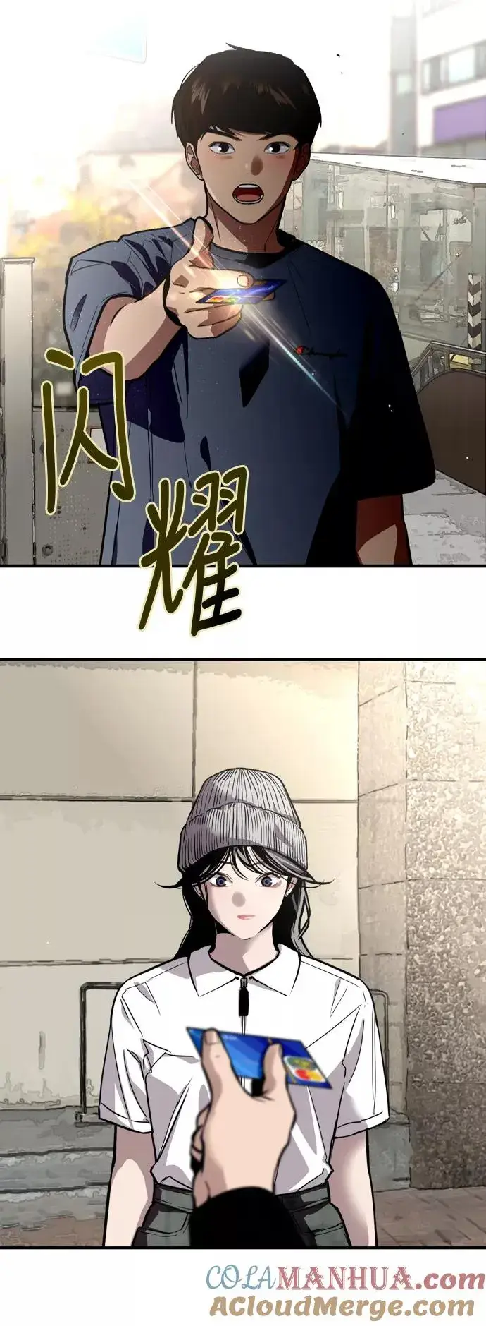 漫画《爱上姐姐的理由》[第67话] 巧克力、香蕉和珊瑚第13张图
