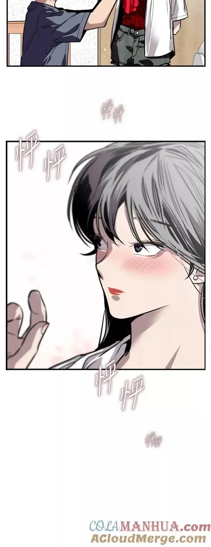 漫画《爱上姐姐的理由》[第67话] 巧克力、香蕉和珊瑚第25张图