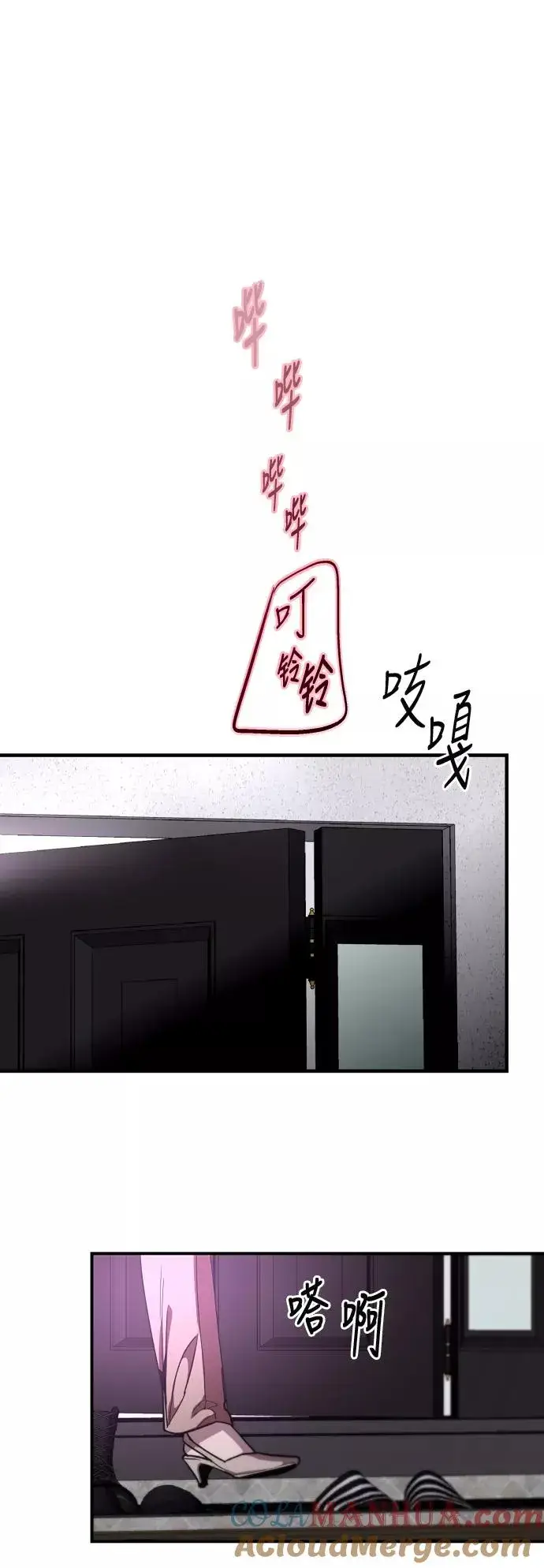 漫画《爱上姐姐的理由》[第67话] 巧克力、香蕉和珊瑚第40张图