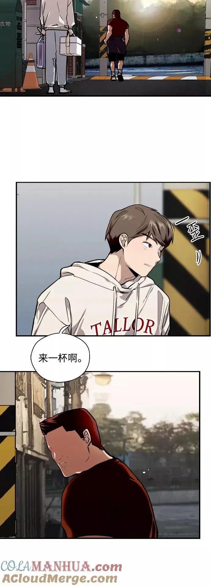 漫画《爱上姐姐的理由》[第69话] 重新见到的世界（1）第40张图