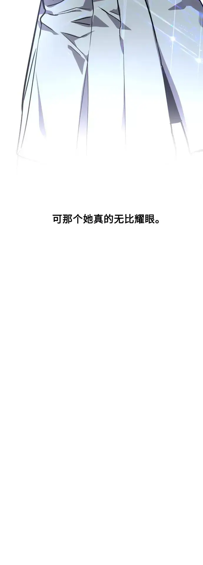 漫画《爱上姐姐的理由》[第69话] 重新见到的世界（1）第44张图