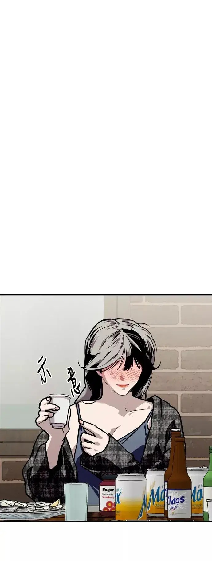 漫画《爱上姐姐的理由》[第70话] 重新见到的世界（2）第16张图