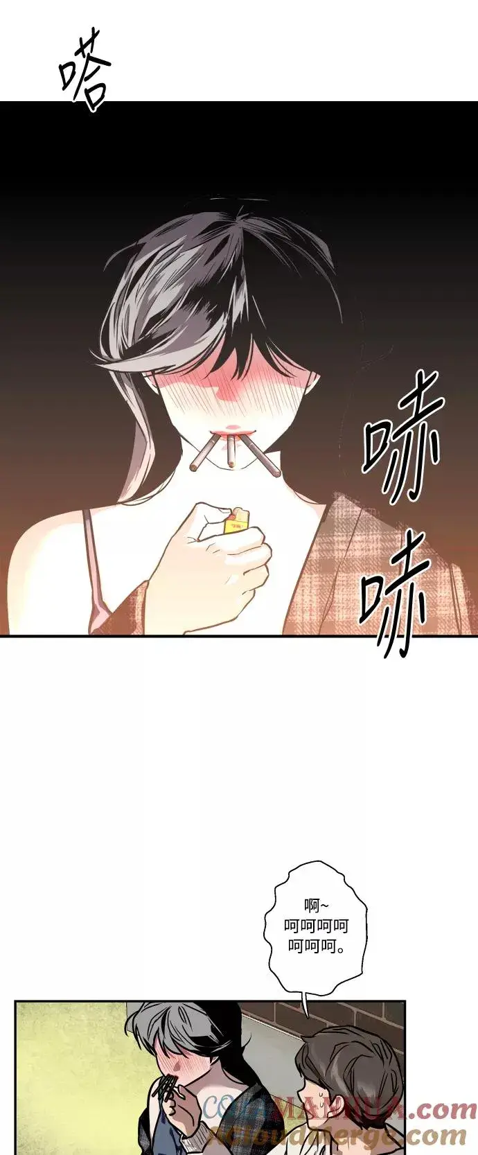 漫画《爱上姐姐的理由》[第70话] 重新见到的世界（2）第21张图