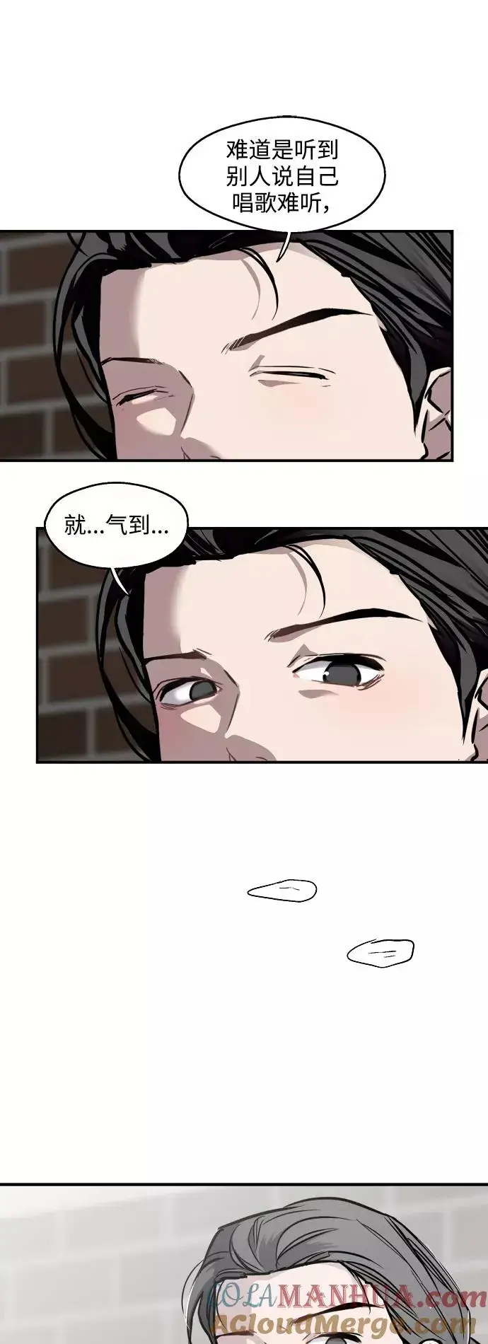 漫画《爱上姐姐的理由》[第70话] 重新见到的世界（2）第35张图