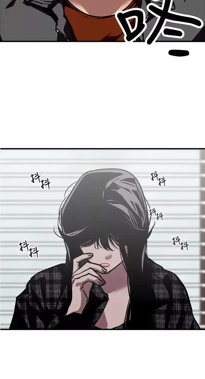 漫画《爱上姐姐的理由》[第71话] 重新见到的世界（3）第32张图