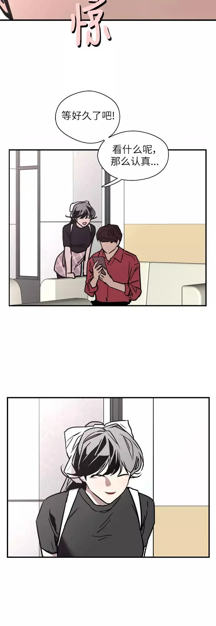 漫画《爱上姐姐的理由》[第71话] 重新见到的世界（3）第54张图