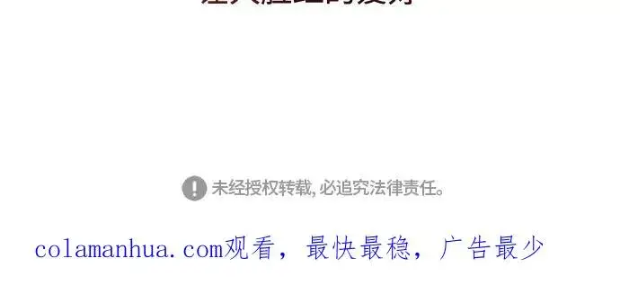漫画《爱上姐姐的理由》[第71话] 重新见到的世界（3）第57张图