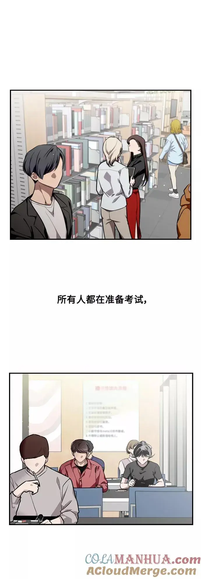 漫画《爱上姐姐的理由》[第72话] 让人脸红的爱好第11张图