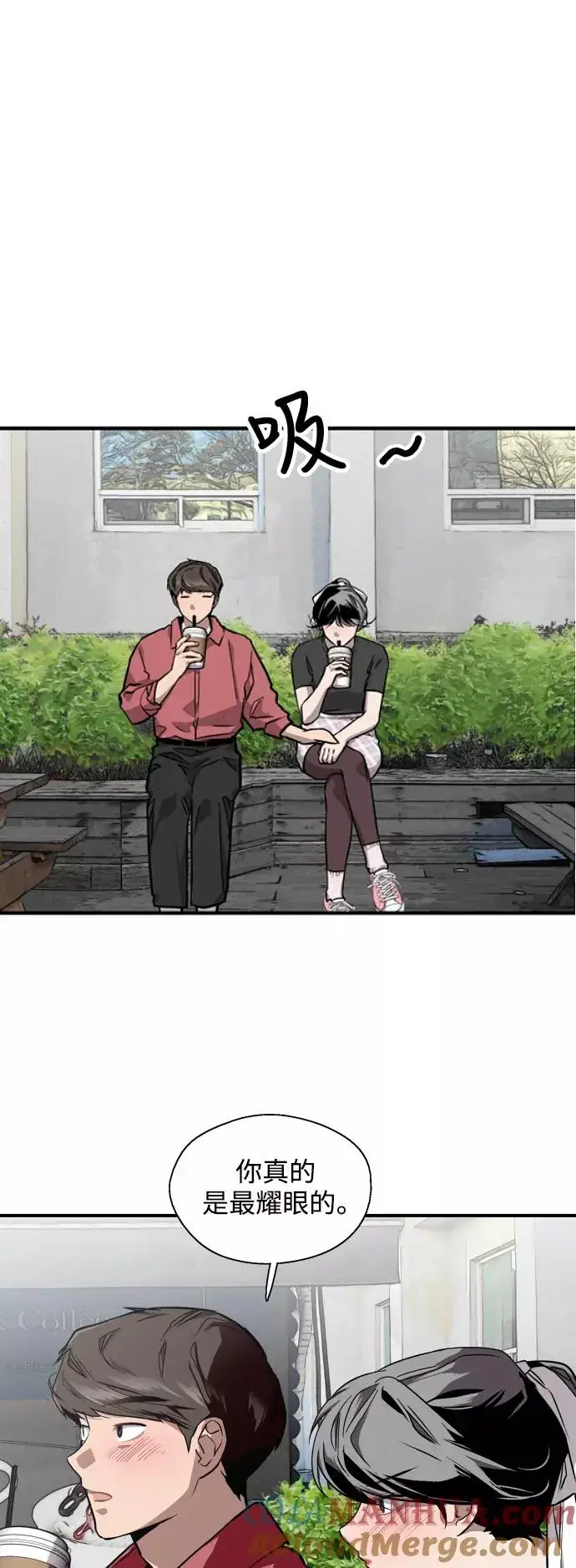 漫画《爱上姐姐的理由》[第72话] 让人脸红的爱好第29张图