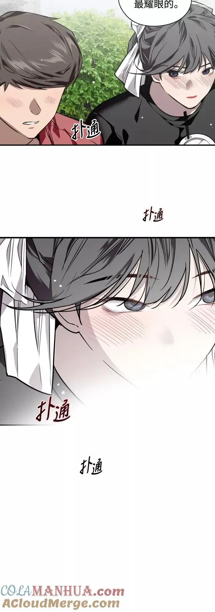 漫画《爱上姐姐的理由》[第72话] 让人脸红的爱好第33张图