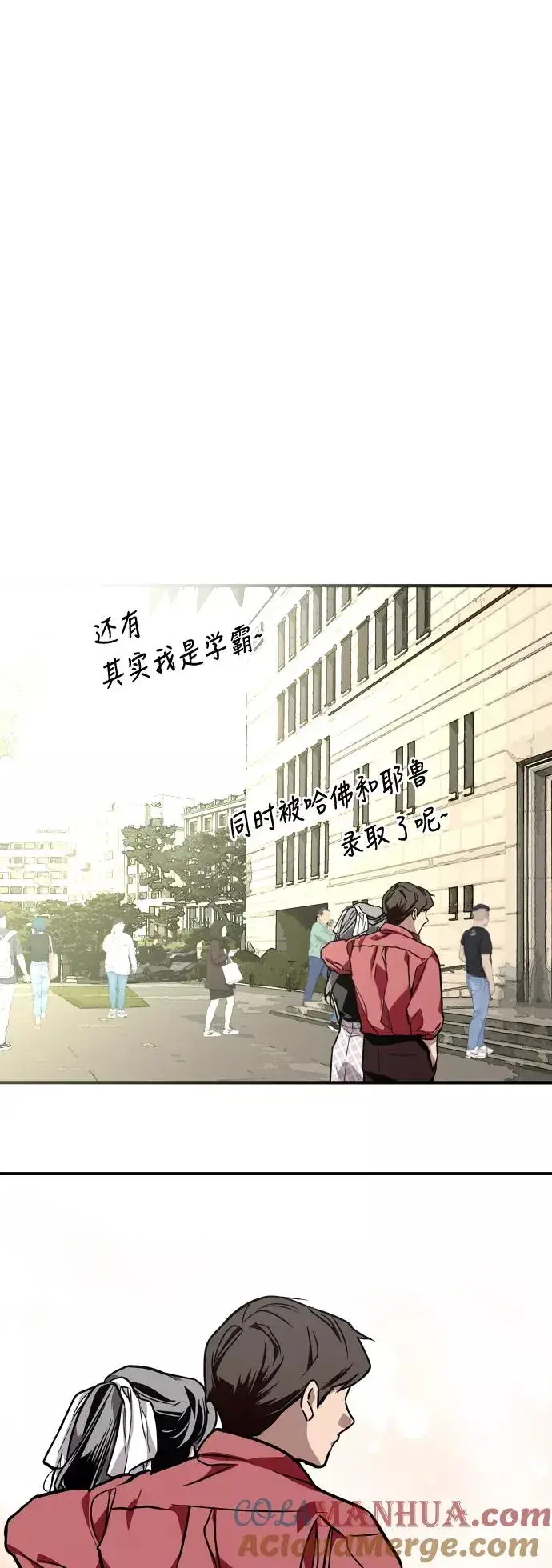 漫画《爱上姐姐的理由》[第72话] 让人脸红的爱好第37张图