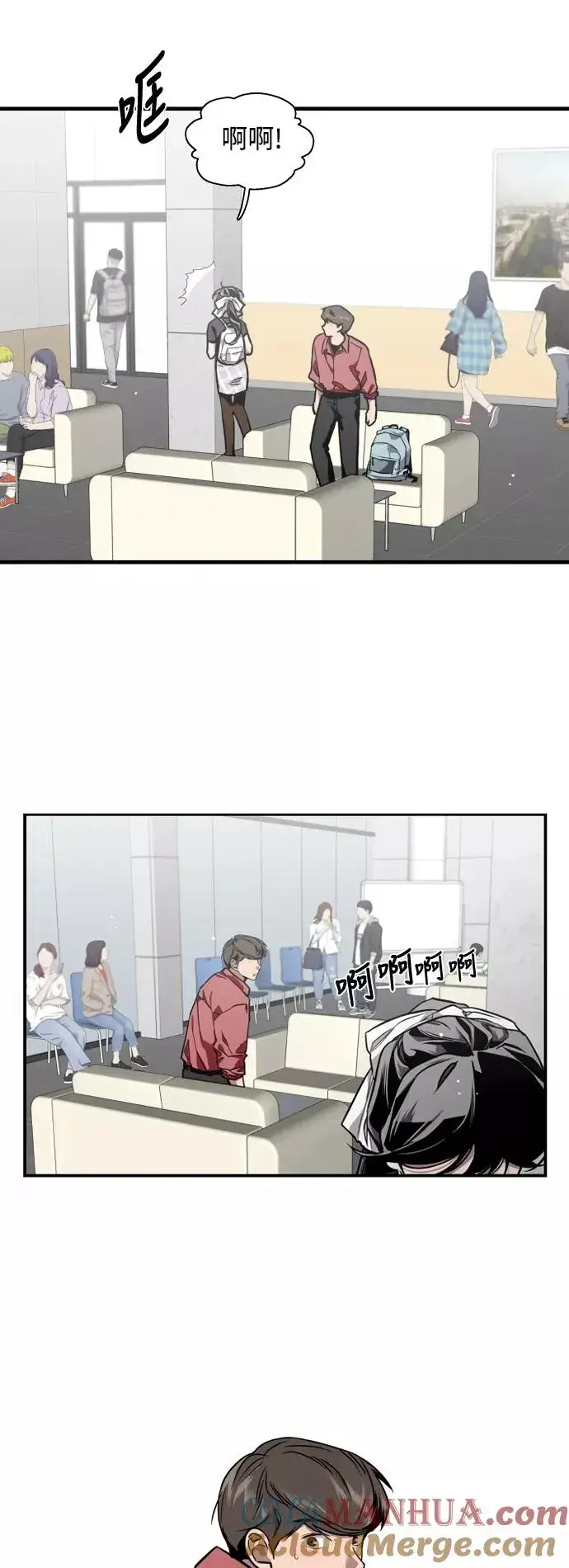漫画《爱上姐姐的理由》[第72话] 让人脸红的爱好第9张图