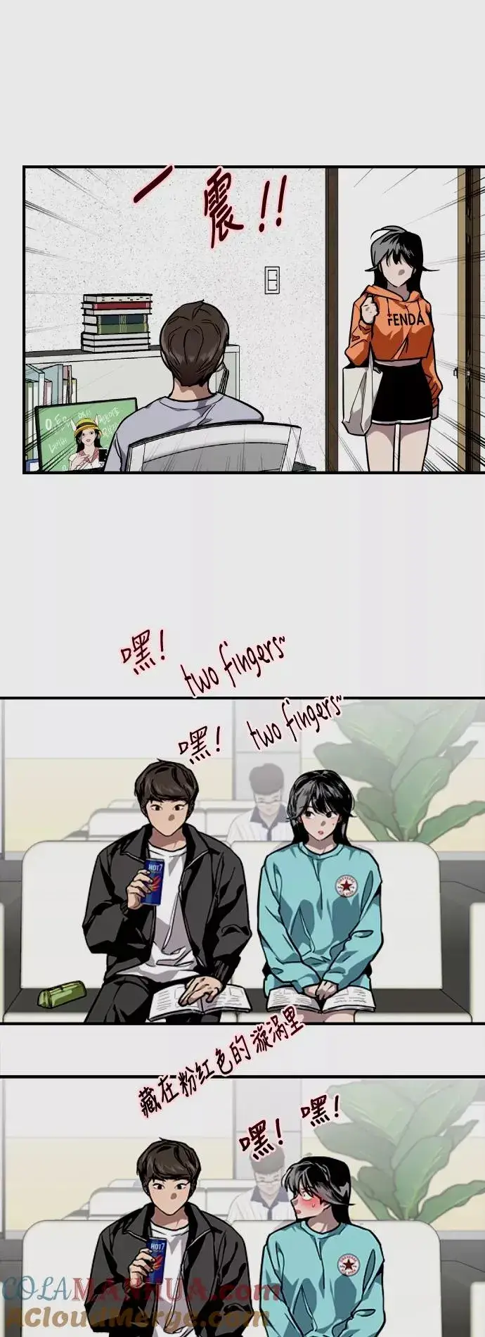 漫画《爱上姐姐的理由》[第73话] 庆典的傲娇女第13张图
