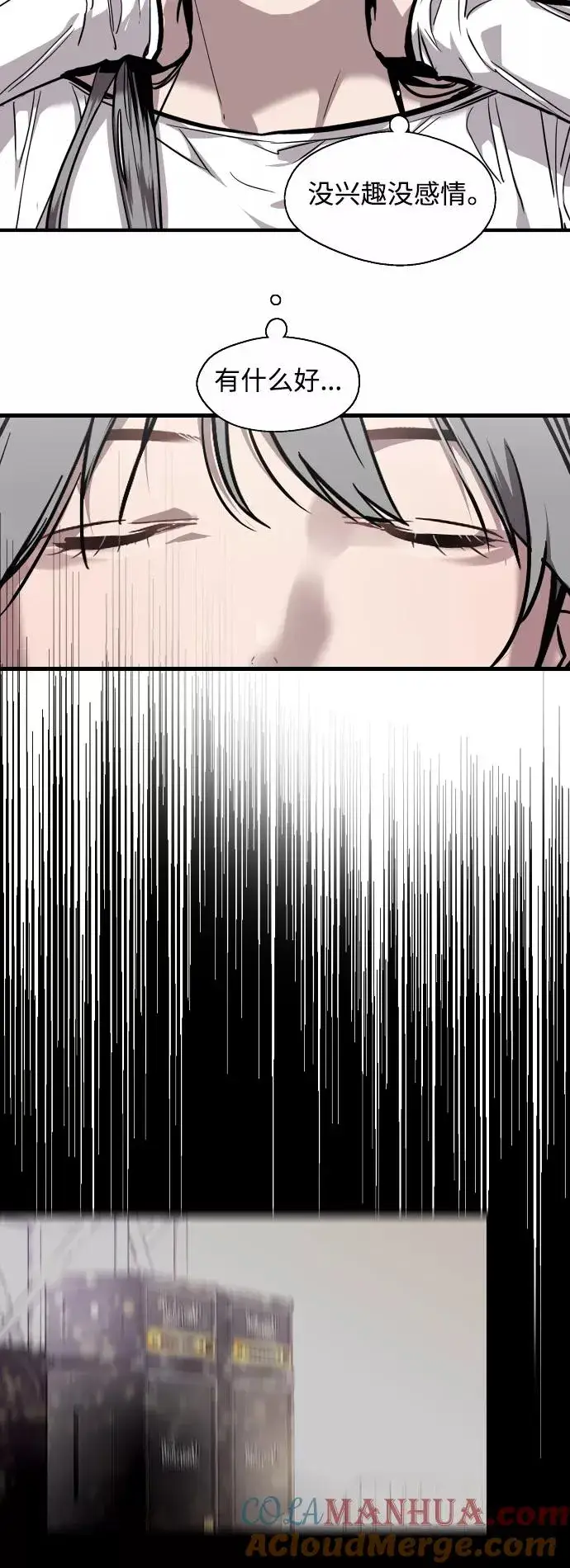 漫画《爱上姐姐的理由》[第73话] 庆典的傲娇女第19张图