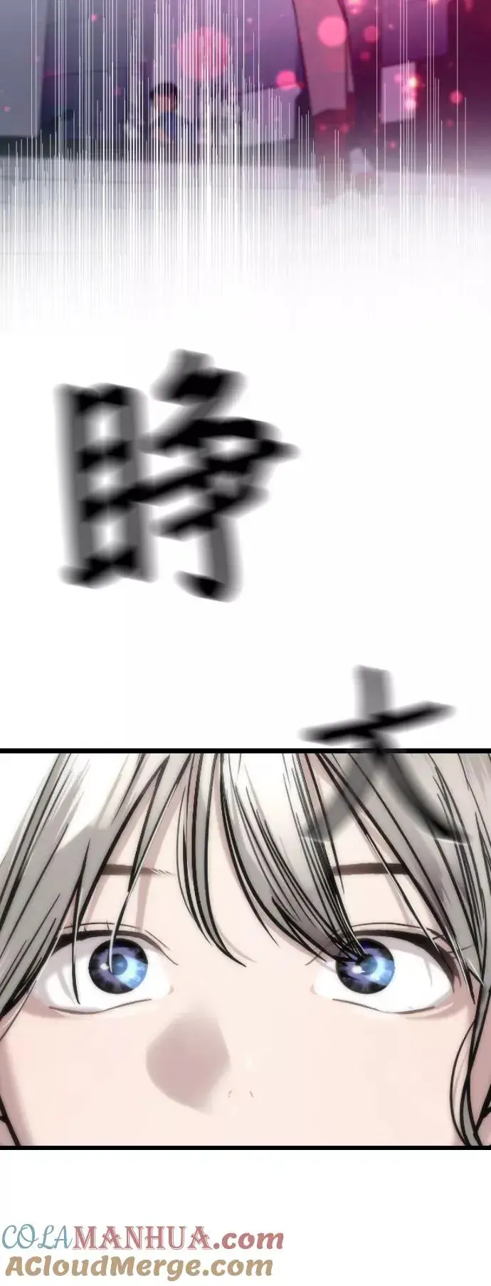 漫画《爱上姐姐的理由》[第73话] 庆典的傲娇女第22张图