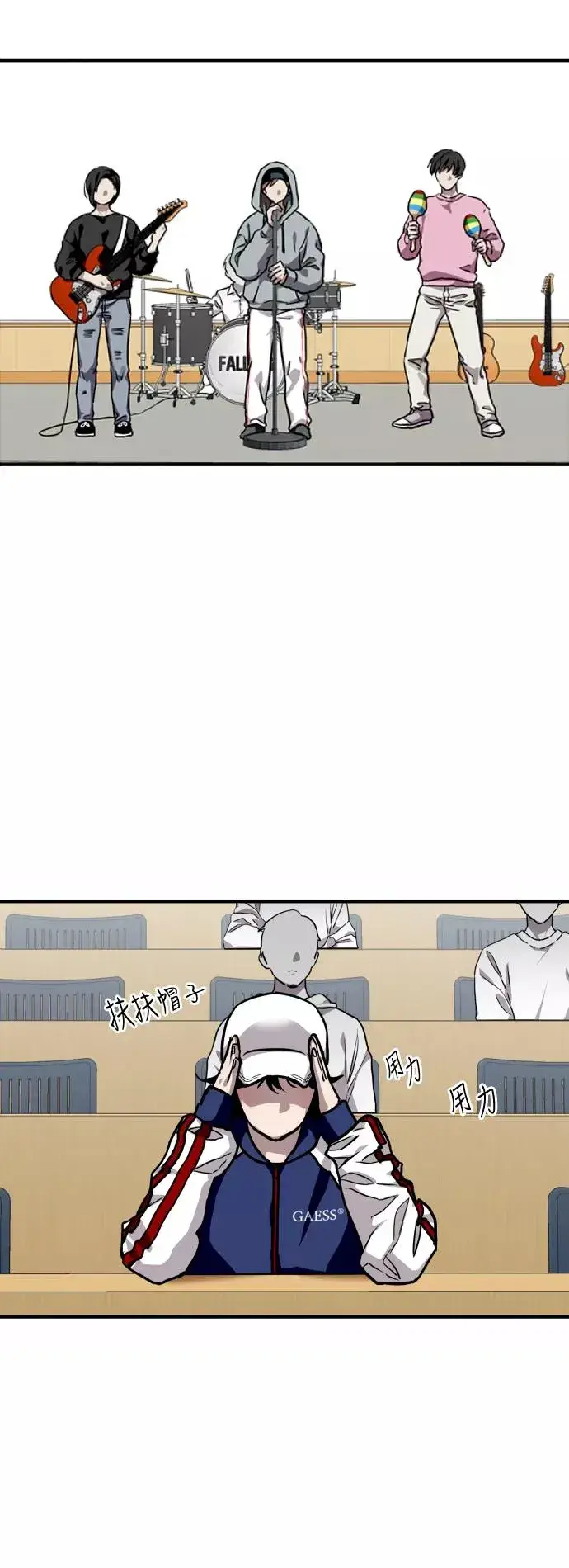漫画《爱上姐姐的理由》[第73话] 庆典的傲娇女第29张图