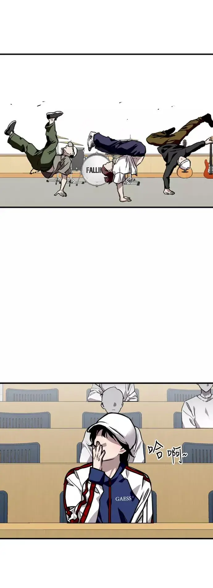 漫画《爱上姐姐的理由》[第73话] 庆典的傲娇女第30张图