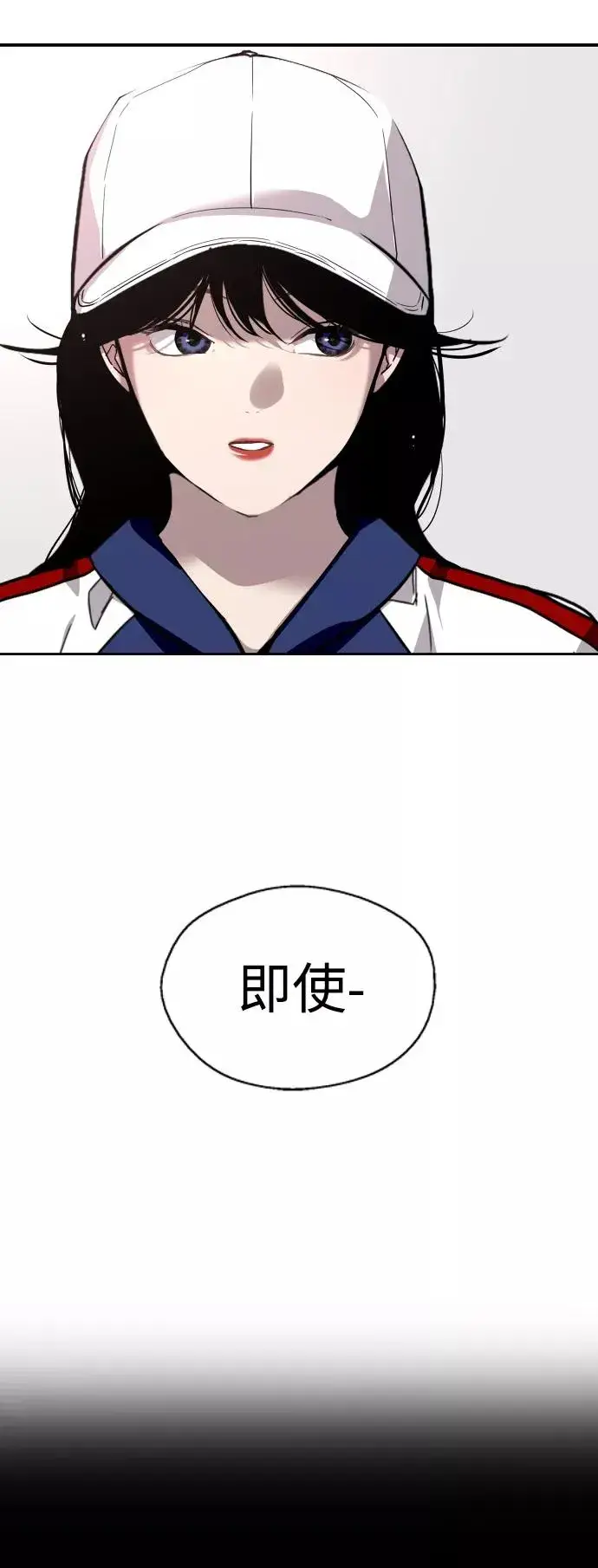 漫画《爱上姐姐的理由》[第73话] 庆典的傲娇女第36张图