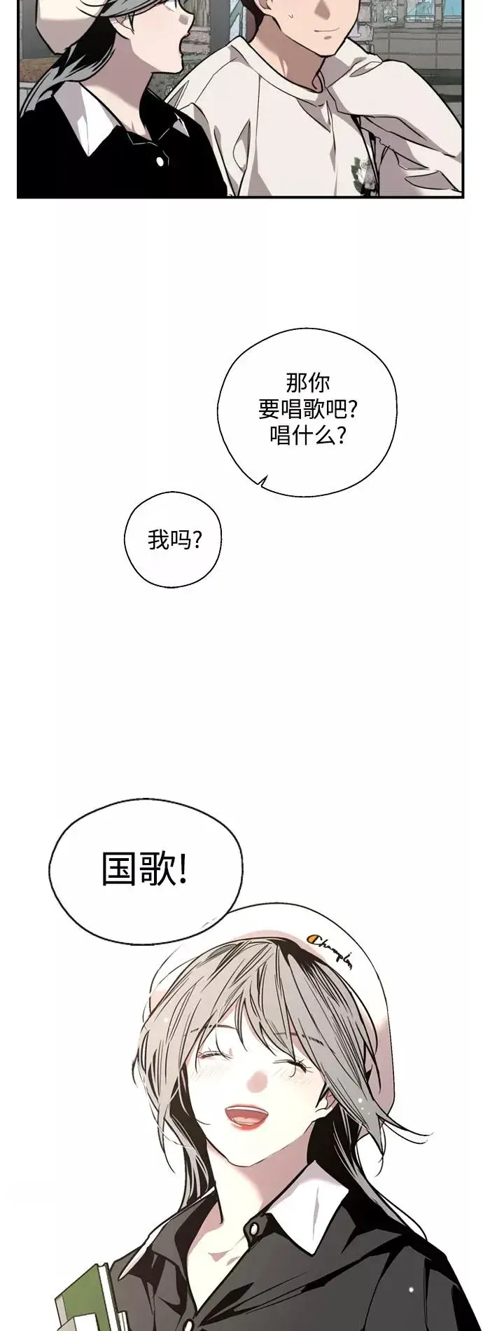 漫画《爱上姐姐的理由》[第73话] 庆典的傲娇女第9张图
