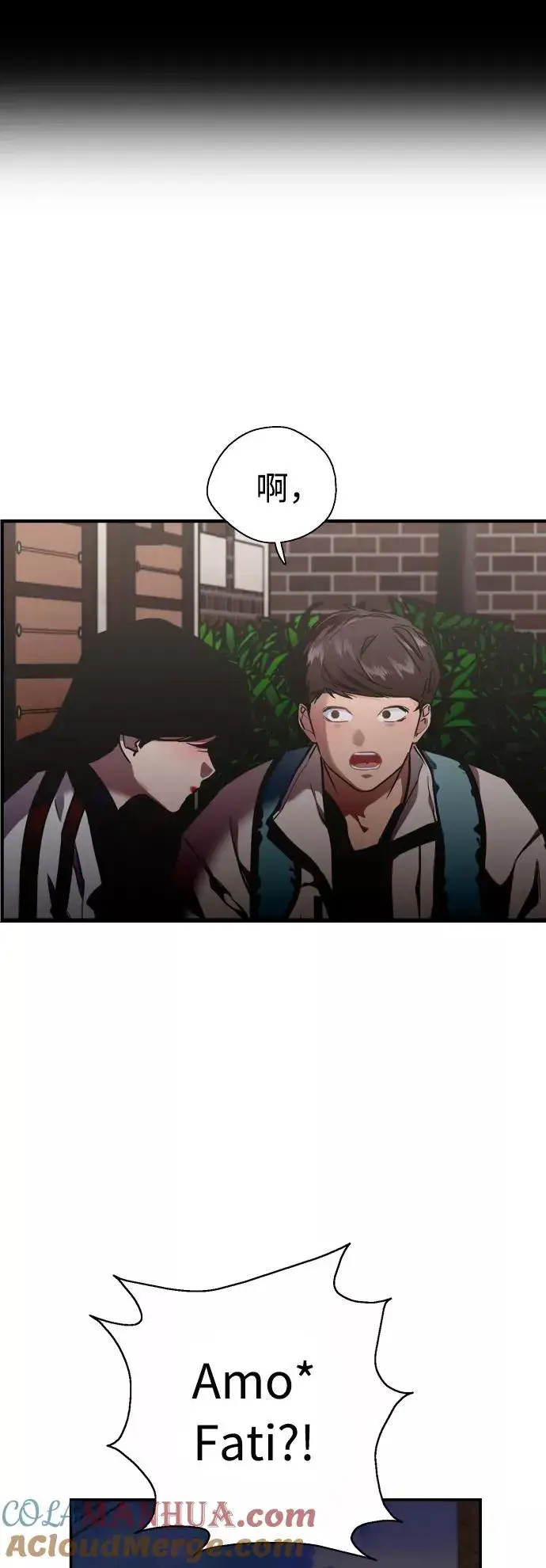 漫画《爱上姐姐的理由》[第74话] 穿什么好呢第19张图
