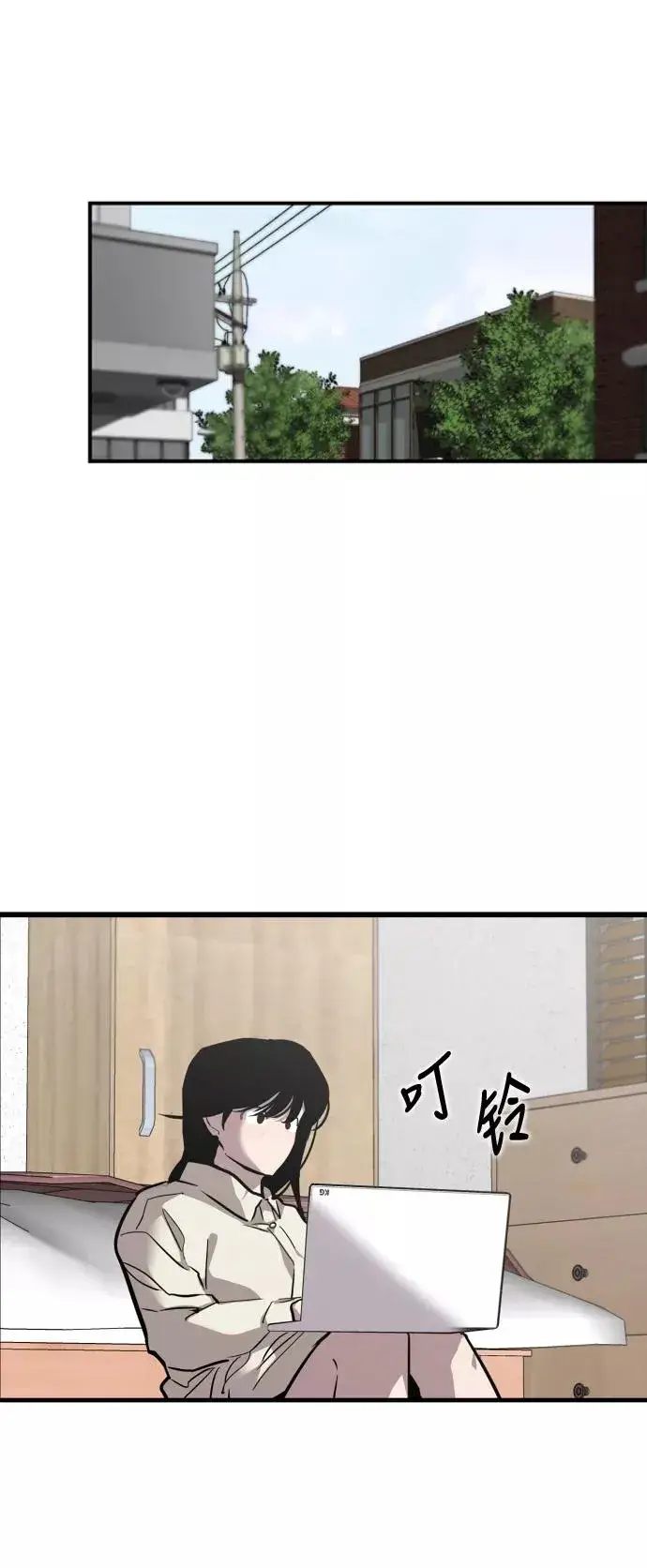 漫画《爱上姐姐的理由》[第75话] 有女朋友了？第27张图