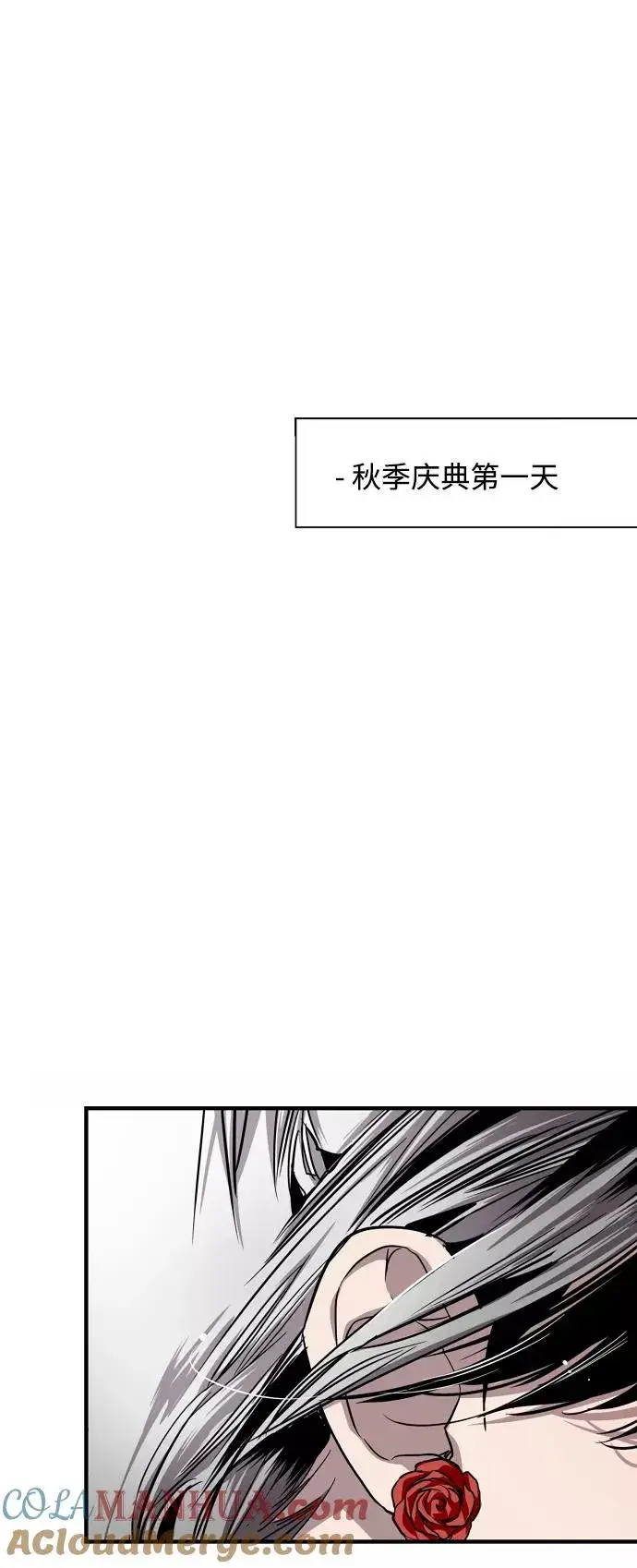 漫画《爱上姐姐的理由》[第75话] 有女朋友了？第43张图