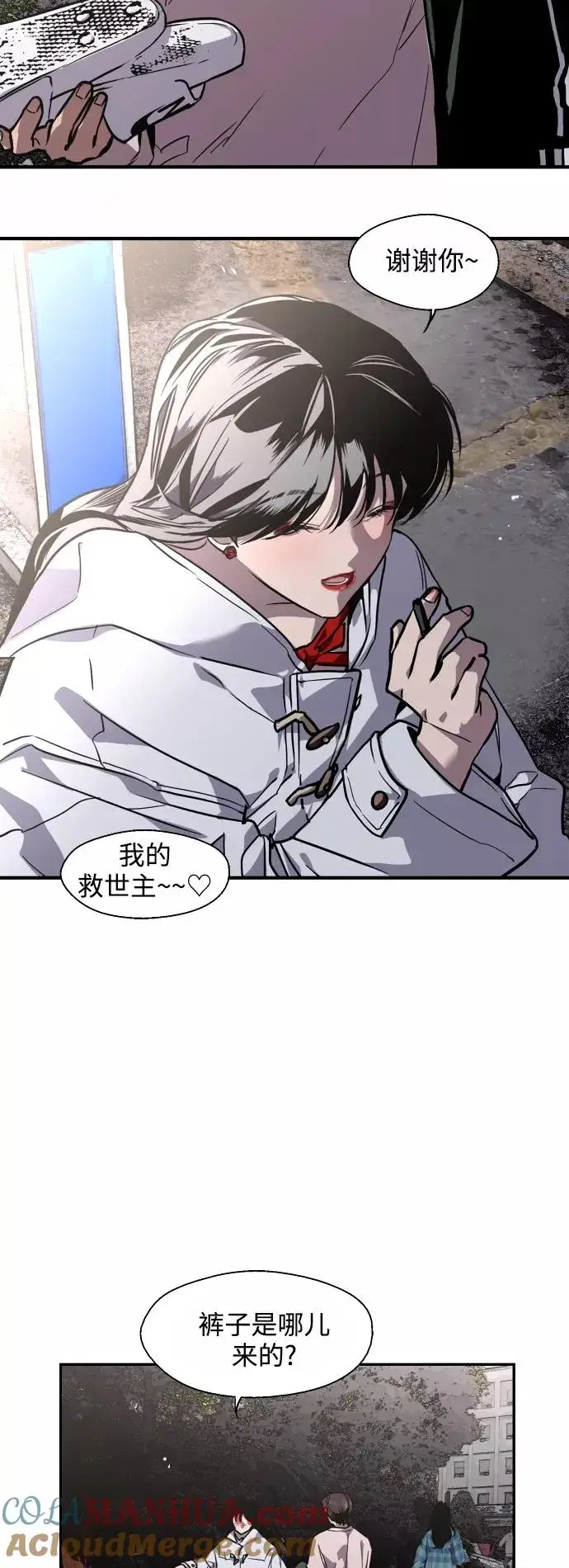 漫画《爱上姐姐的理由》[第77话] 一年半第13张图