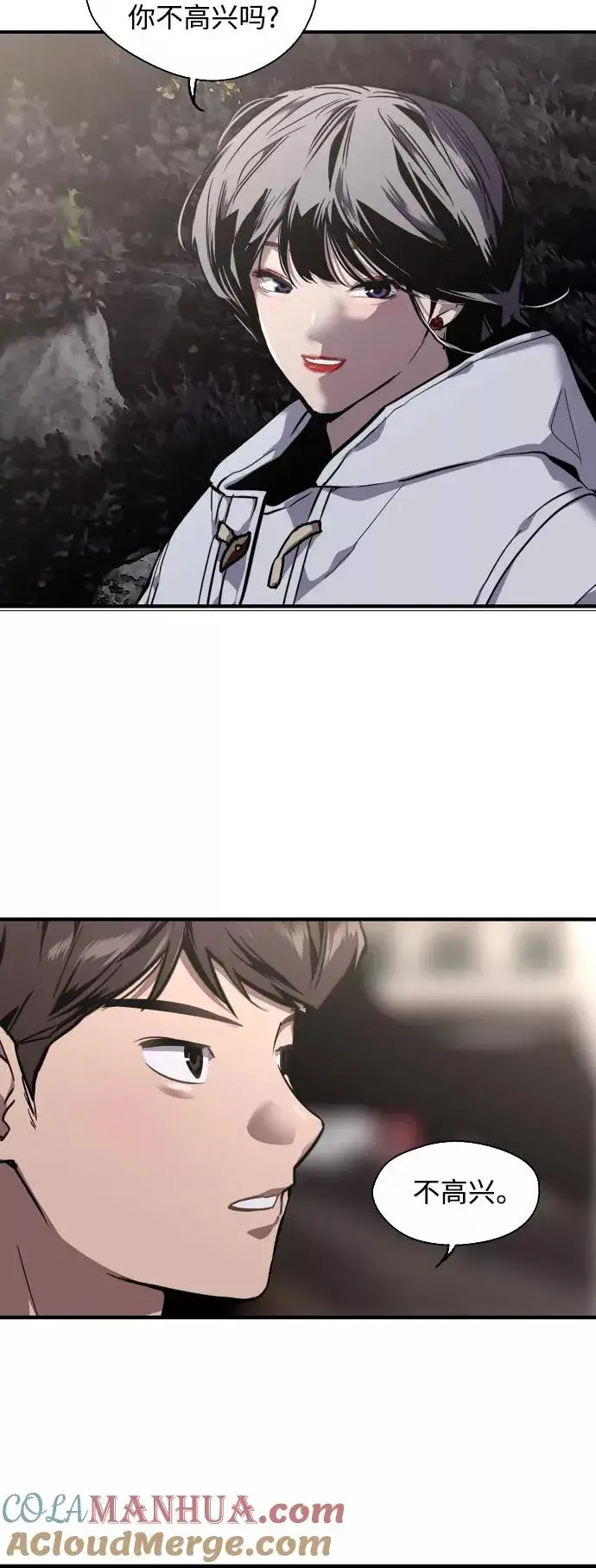 漫画《爱上姐姐的理由》[第77话] 一年半第19张图