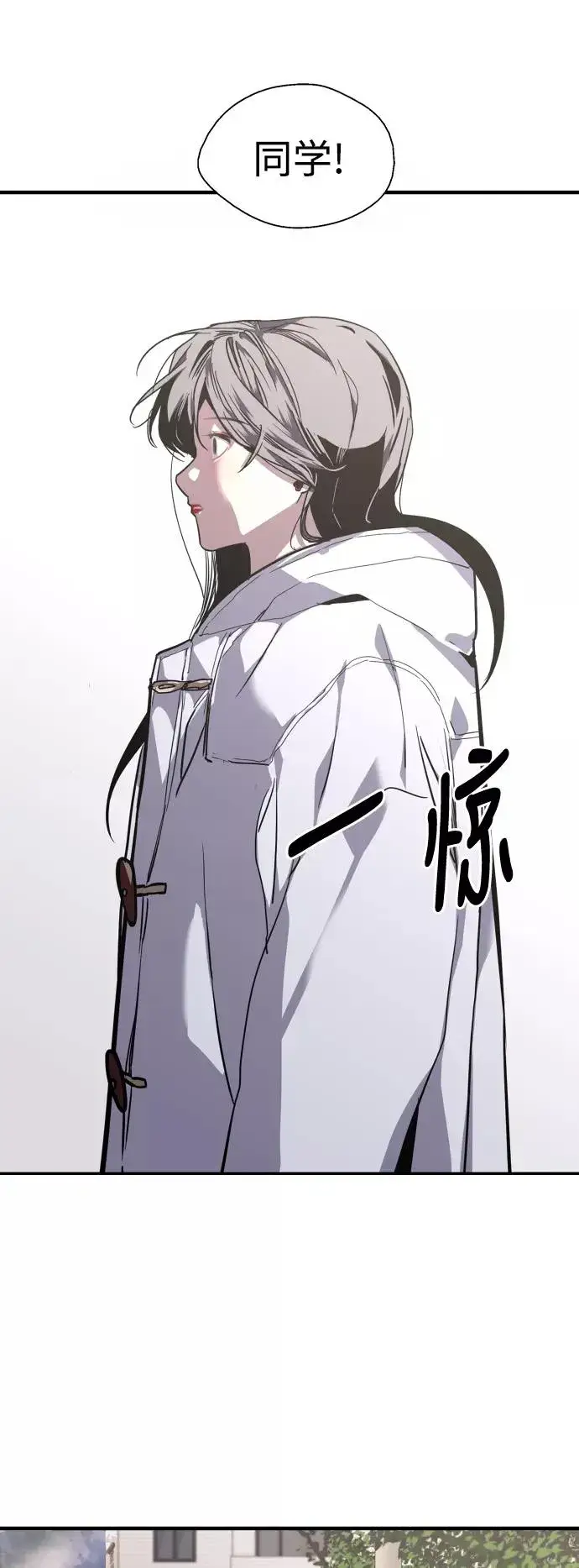 漫画《爱上姐姐的理由》[第77话] 一年半第36张图