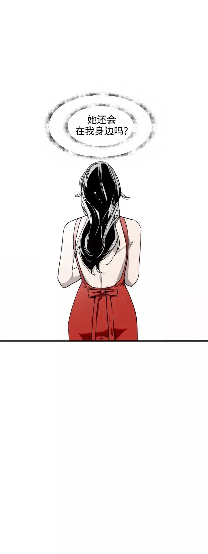 漫画《爱上姐姐的理由》[第77话] 一年半第8张图