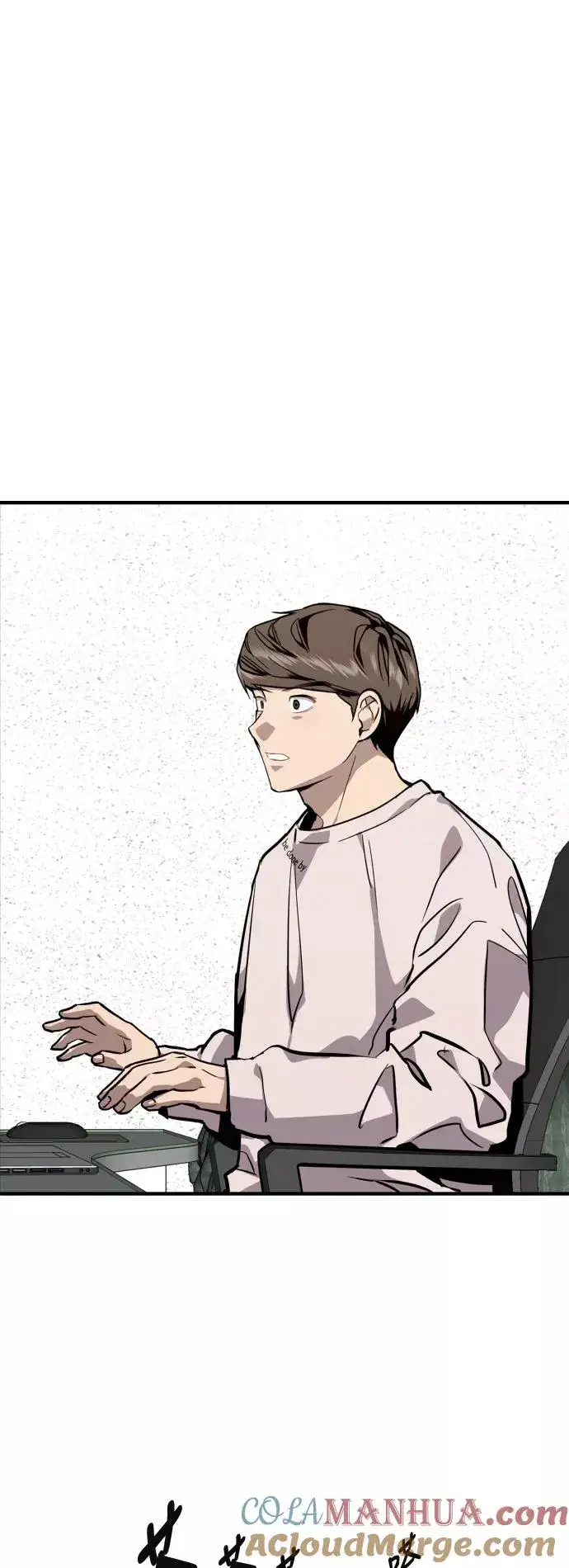 漫画《爱上姐姐的理由》[第78话] 朴室长是第13张图