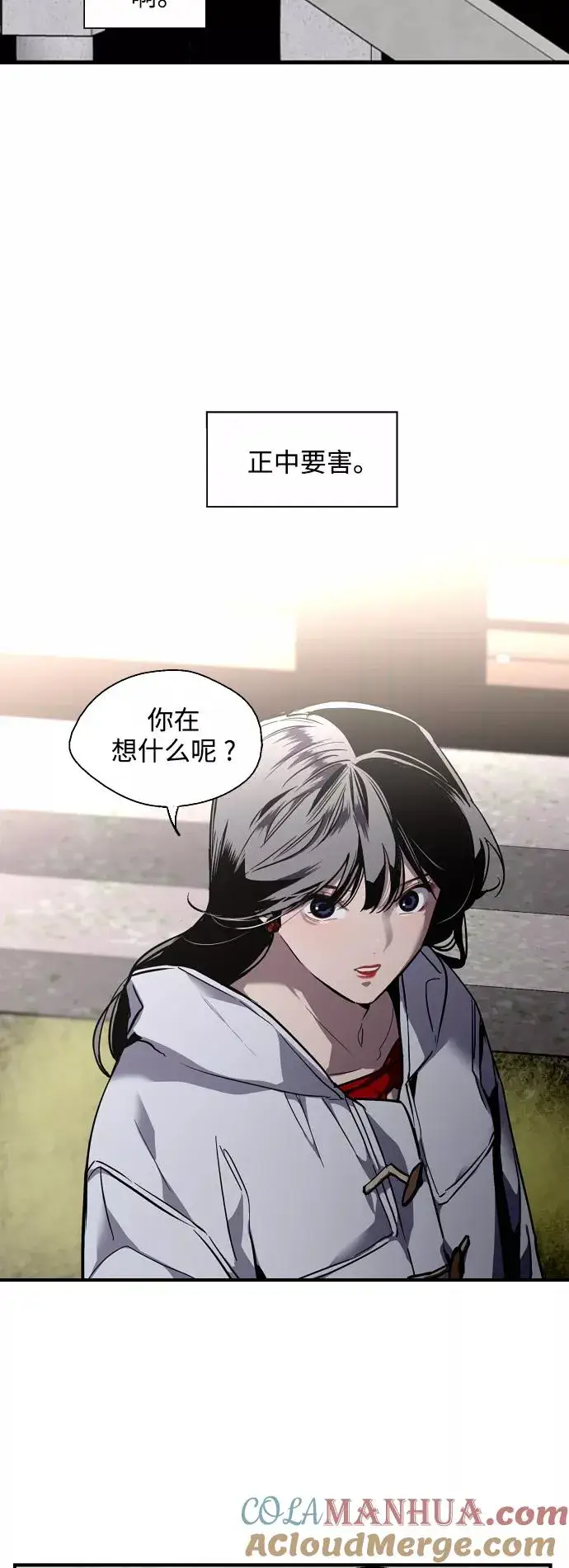 漫画《爱上姐姐的理由》[第78话] 朴室长是第7张图