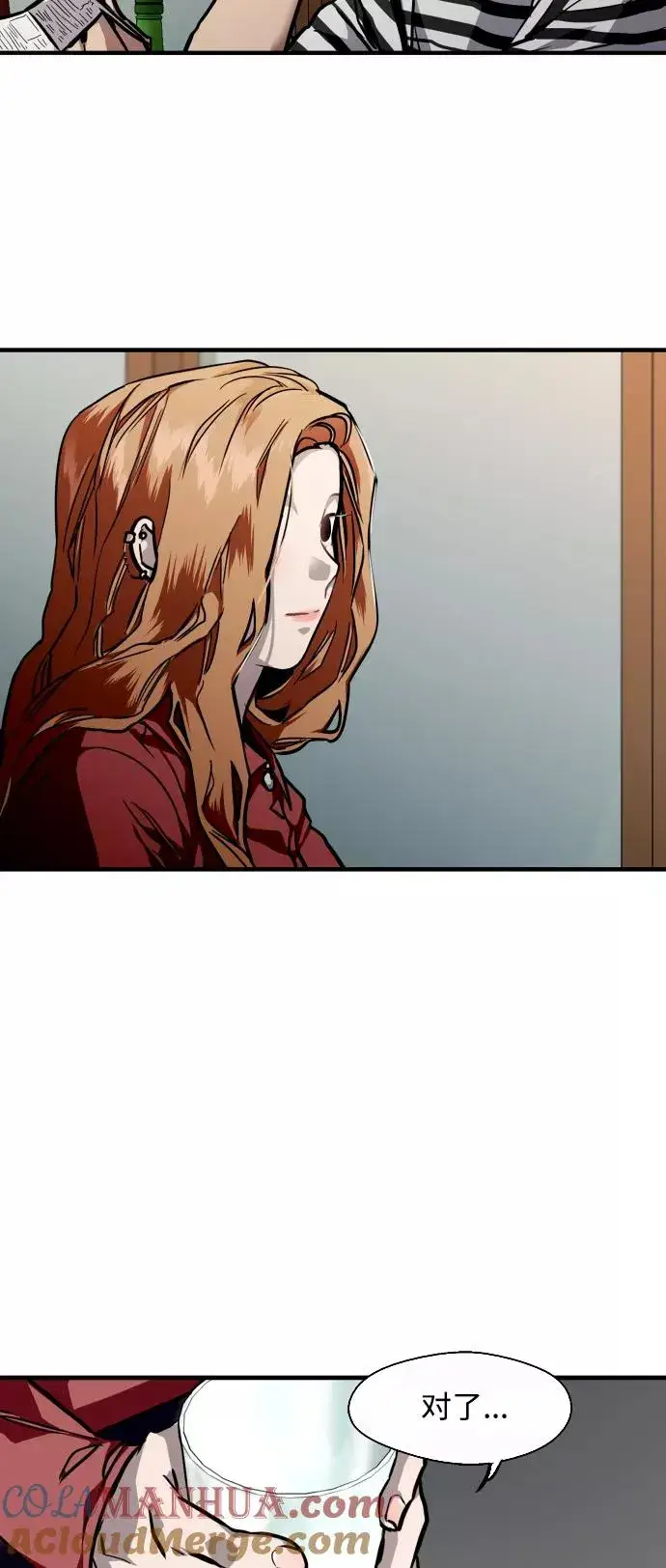 漫画《爱上姐姐的理由》[第79话] years later（1）第22张图