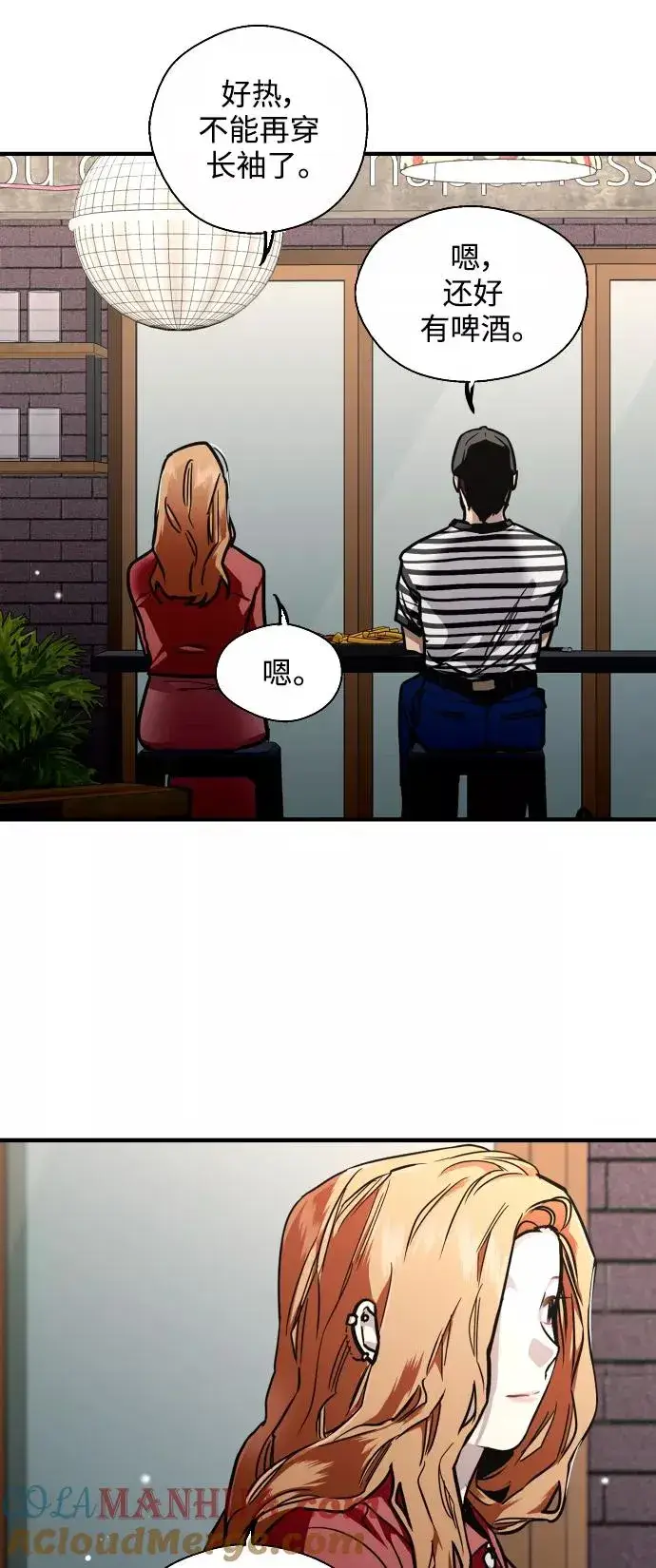 漫画《爱上姐姐的理由》[第79话] years later（1）第28张图