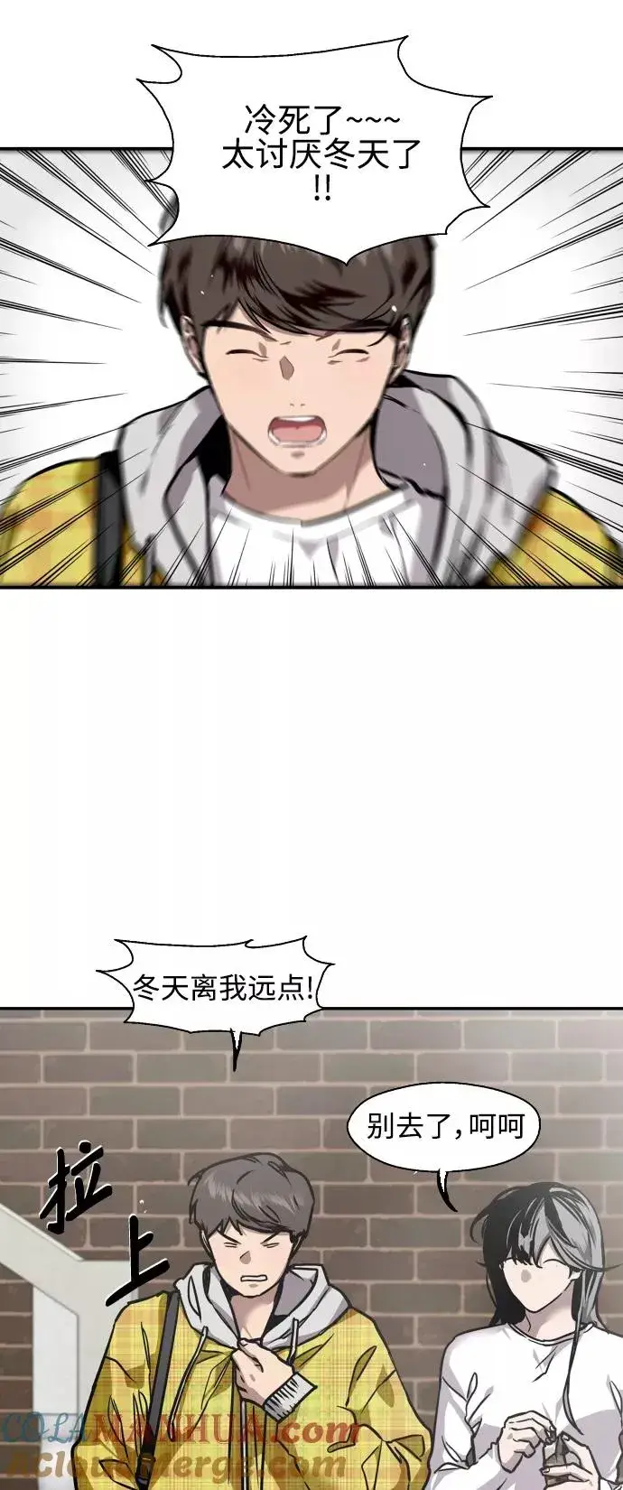 漫画《爱上姐姐的理由》[第79话] years later（1）第37张图