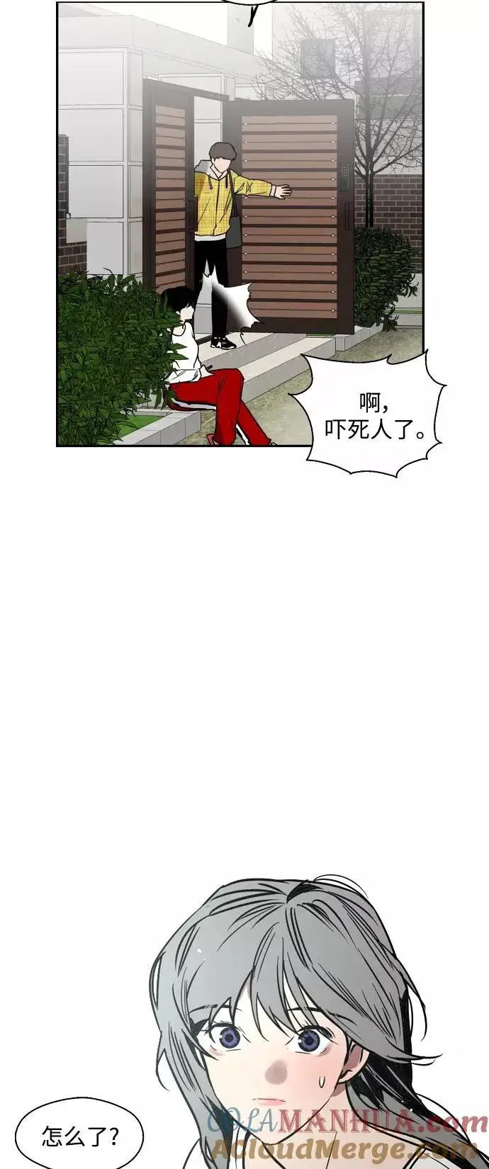 漫画《爱上姐姐的理由》[第79话] years later（1）第46张图