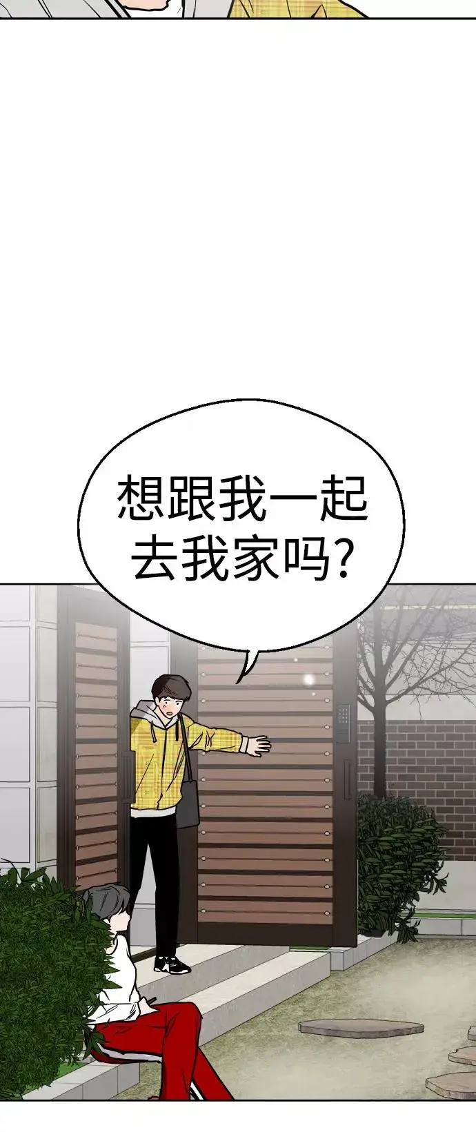 漫画《爱上姐姐的理由》[第79话] years later（1）第48张图