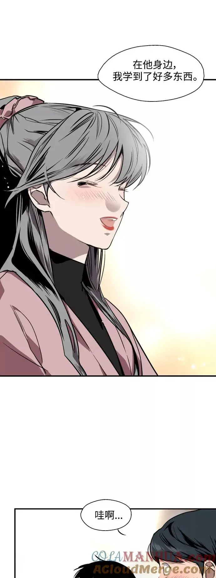 漫画《爱上姐姐的理由》[第80话] 儿媳妇！第31张图